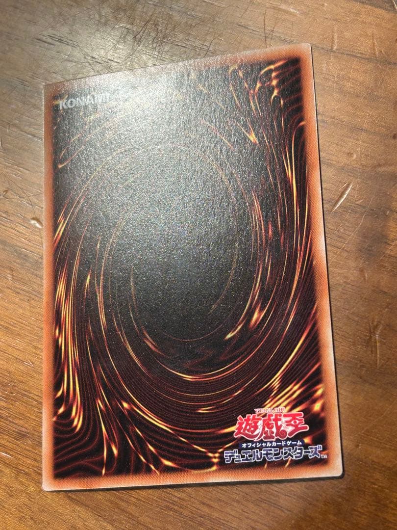 遊戯王　ブラックマジシャンガール　ホロ