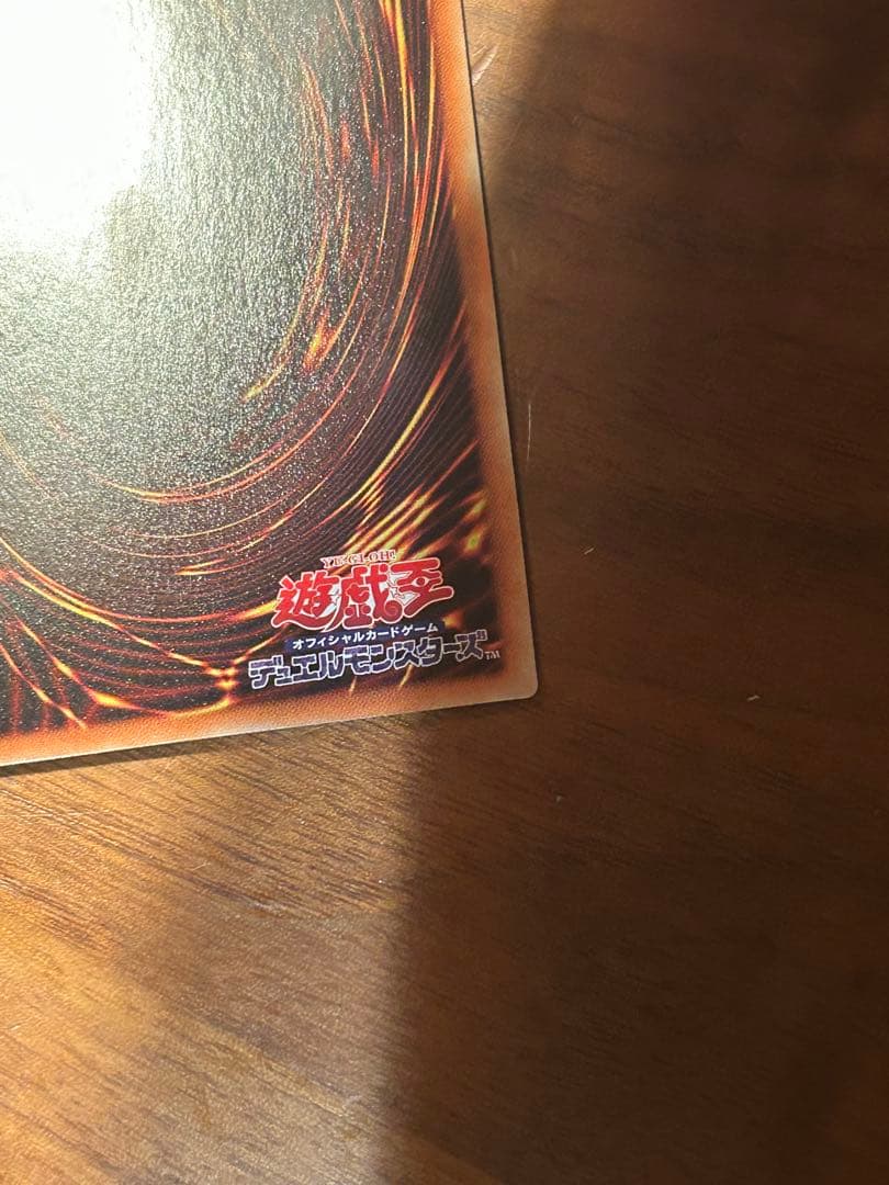 遊戯王　ブラックマジシャンガール　ホロ