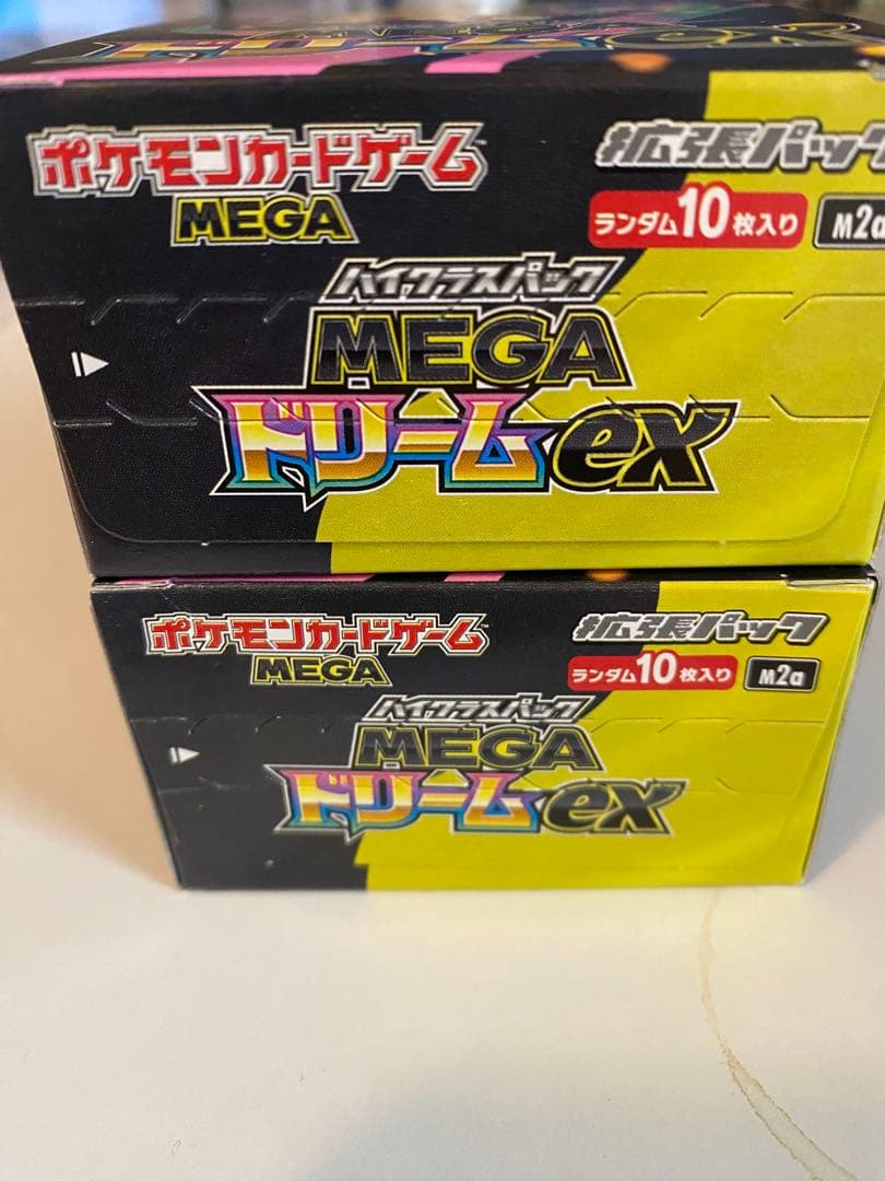 シュリンクなし　ポケモンカードゲーム MEGAハイクラス　2ボックス