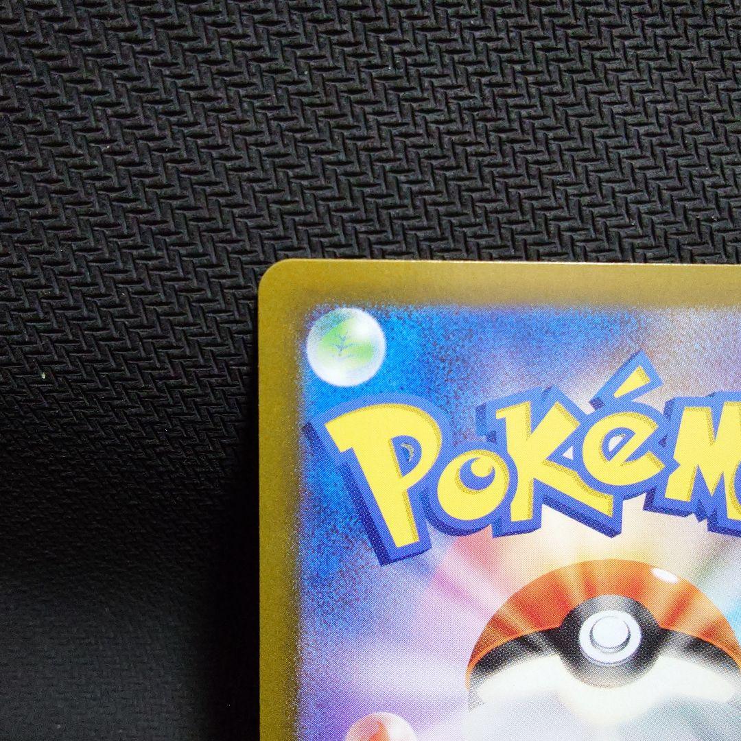 サザレ SAR SV5a クリムゾンヘイズ 092/066