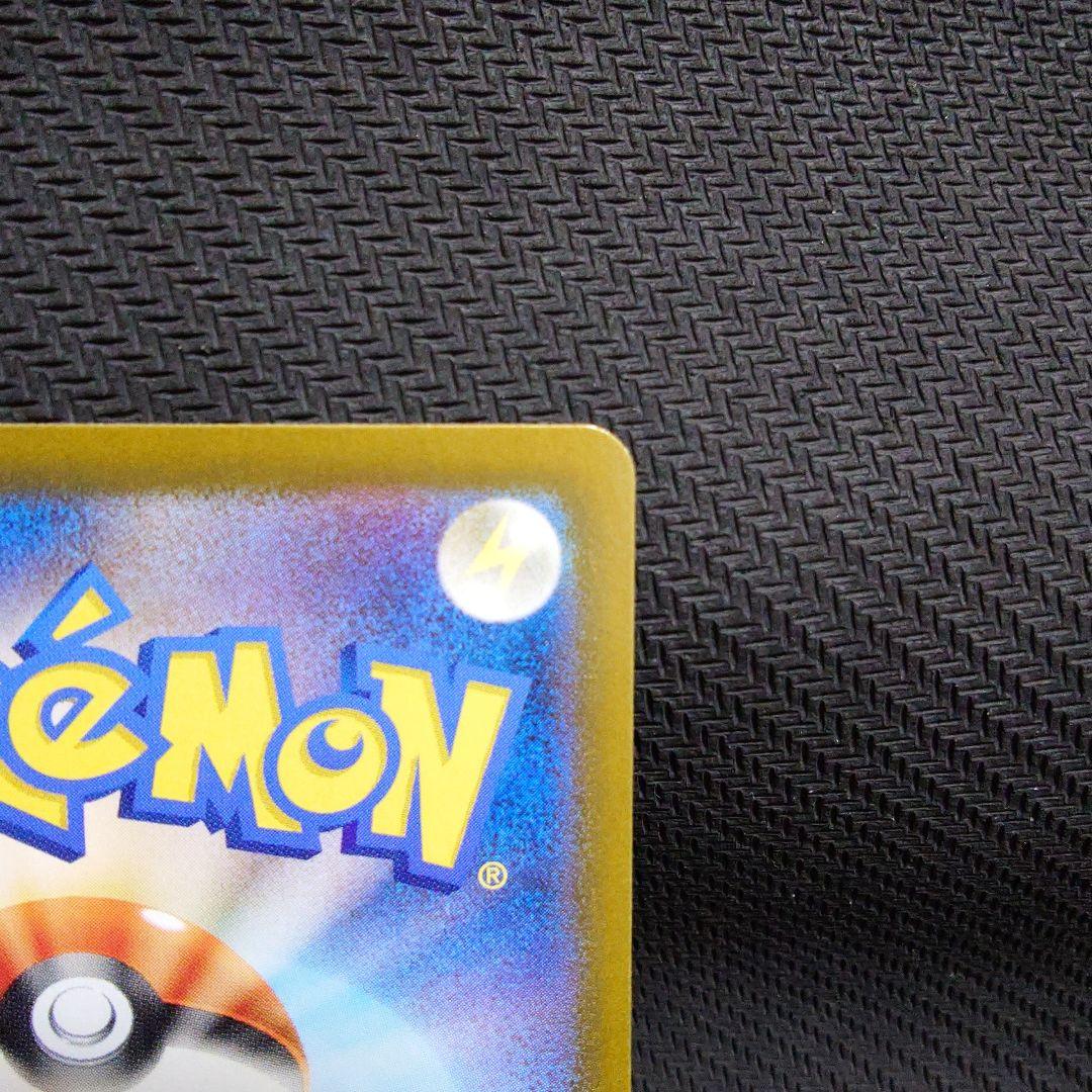 サザレ SAR SV5a クリムゾンヘイズ 092/066