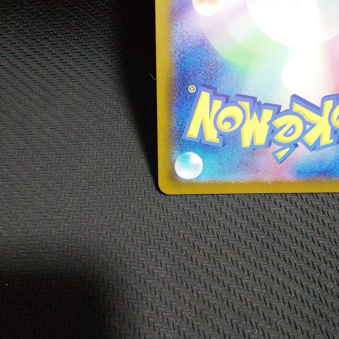 サザレ SAR SV5a クリムゾンヘイズ 092/066