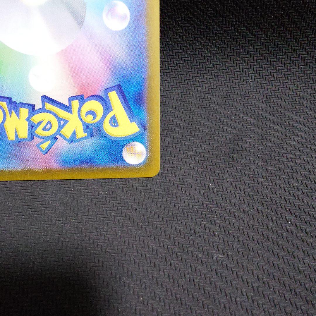 サザレ SAR SV5a クリムゾンヘイズ 092/066