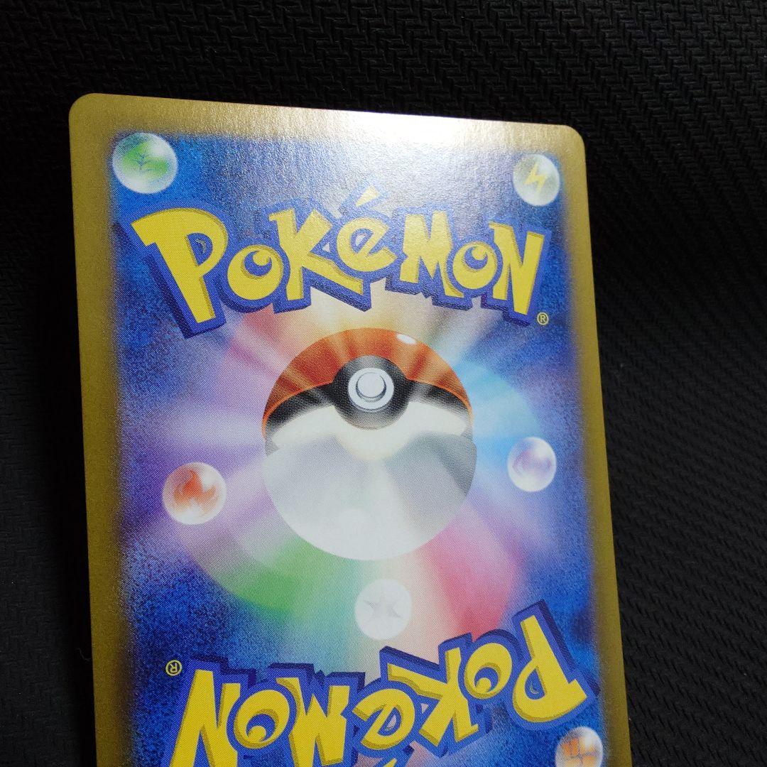 サザレ SAR SV5a クリムゾンヘイズ 092/066