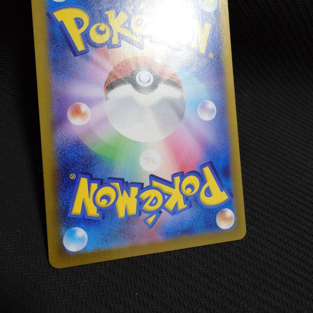 サザレ SAR SV5a クリムゾンヘイズ 092/066