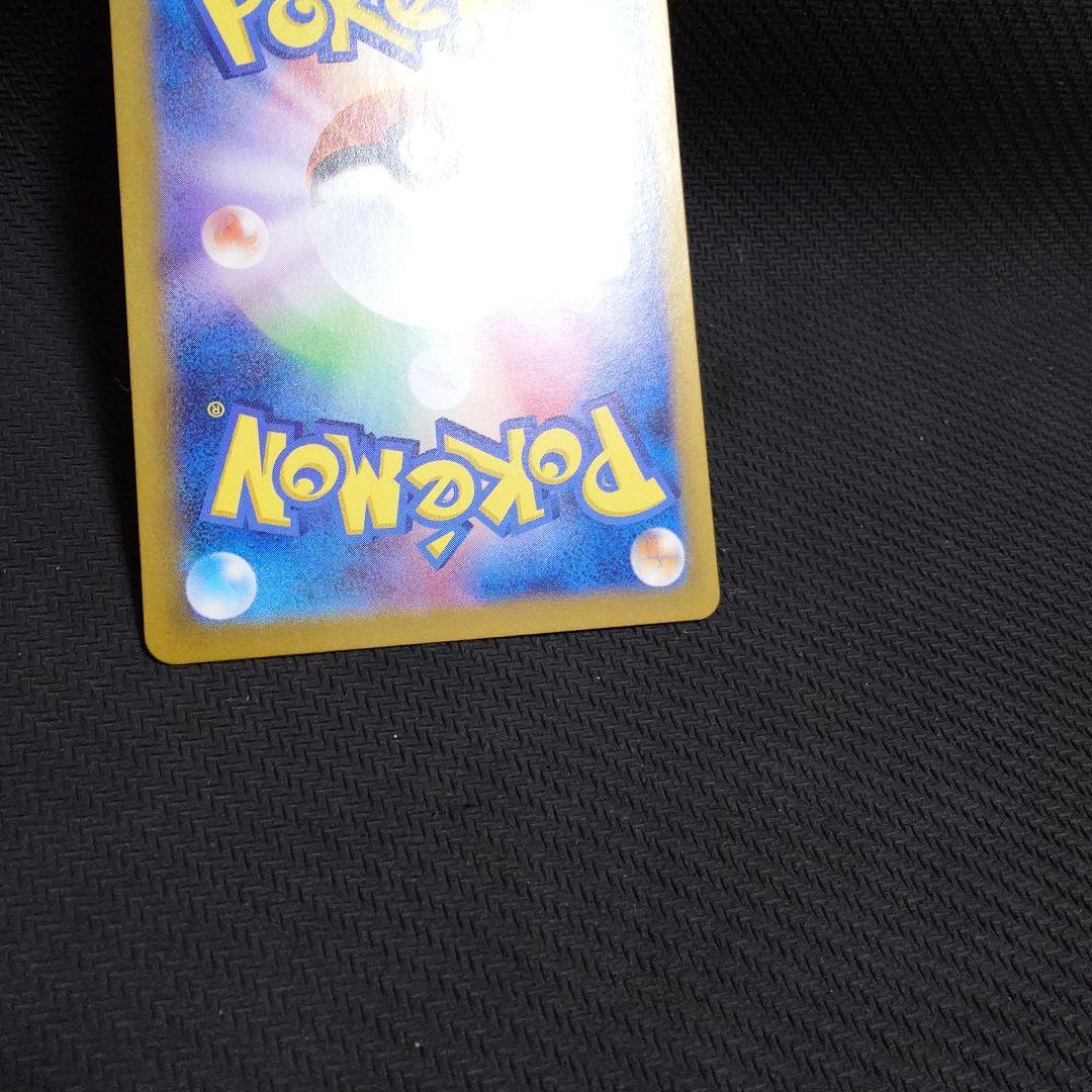 サザレ SAR SV5a クリムゾンヘイズ 092/066