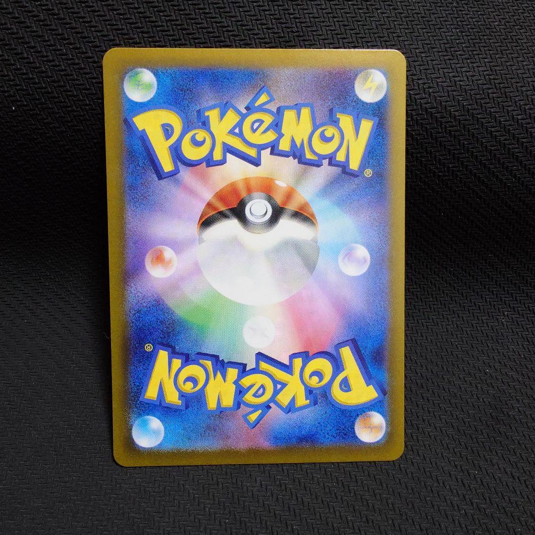 サザレ SAR SV5a クリムゾンヘイズ 092/066