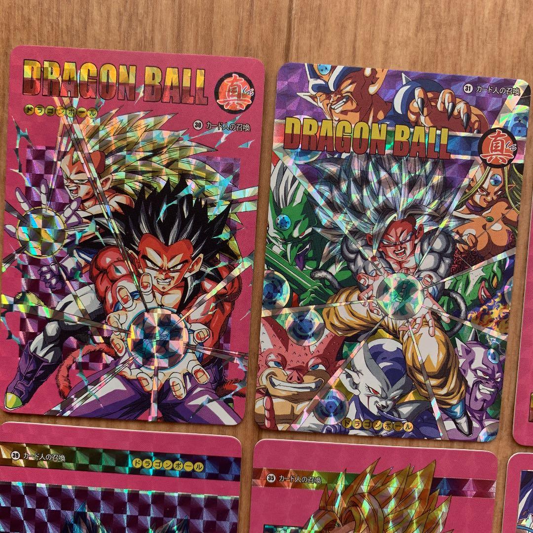 超貴重！ ドラゴンボール ビジュアルアドベンチャー 同人 プリズム カードダス