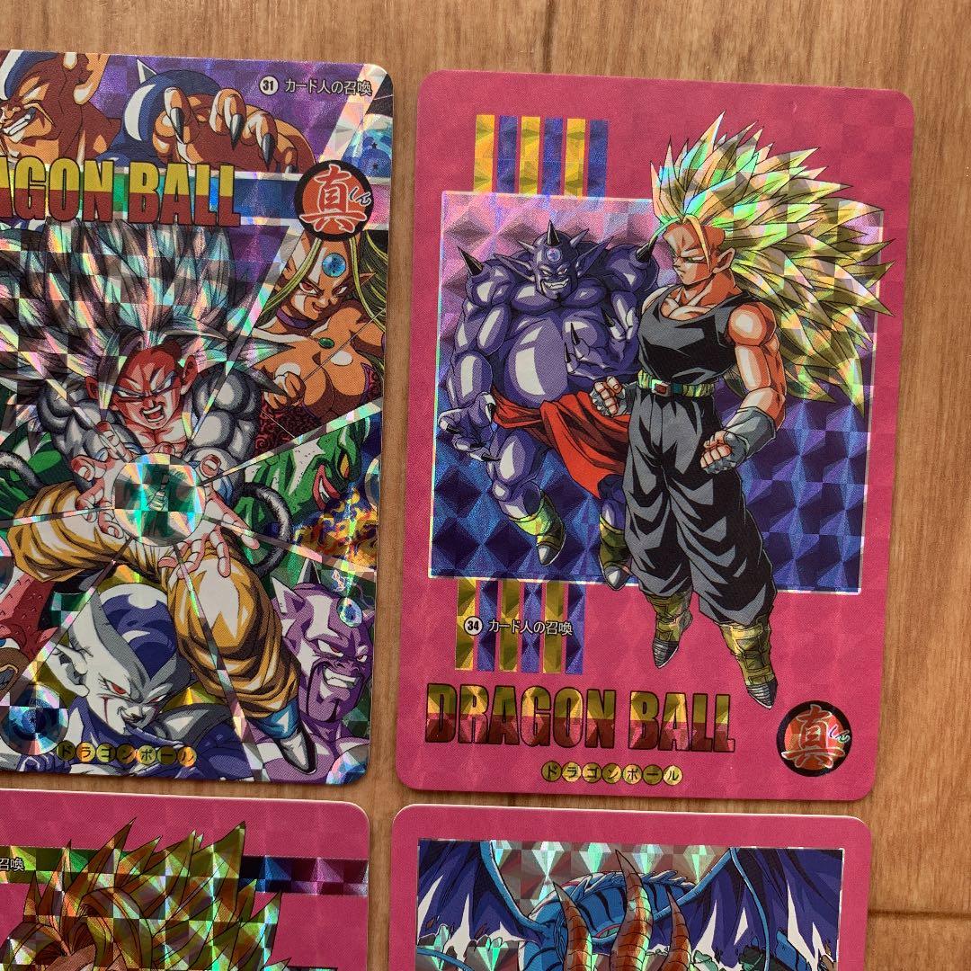 超貴重！ ドラゴンボール ビジュアルアドベンチャー 同人 プリズム カードダス