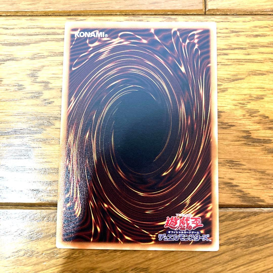 遊戯王 オシリスの天空竜 トレカ レア アテム マリク 闇遊戯 神のカード 赤