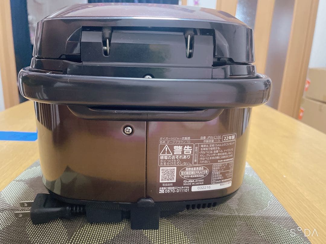 タイガー IH 炊飯器 炊きたて JPW-C100 5.5合 2022年製
