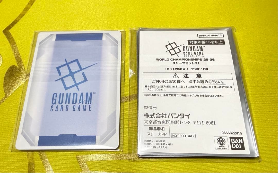ガンダムカード アムロ・レイ JAPAN FINAL プロモ 未開封