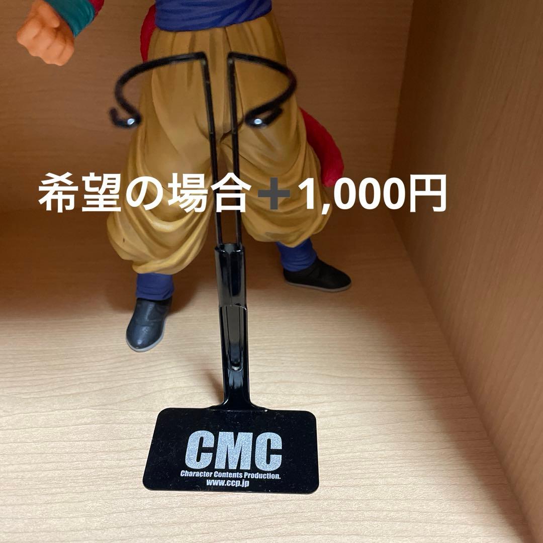 ドラゴンボール一番くじフィギュア 孫悟空スーパーサイヤ人4