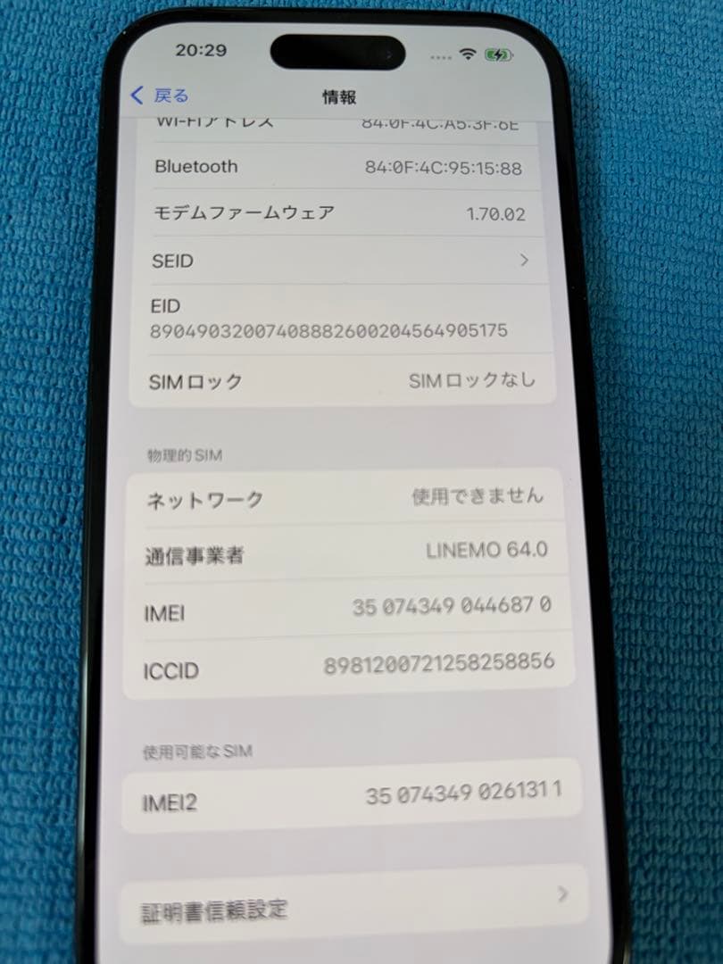 Apple iPhone 16スペースブラック