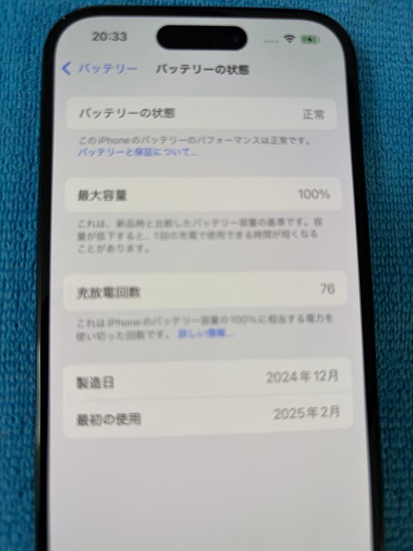 Apple iPhone 16スペースブラック