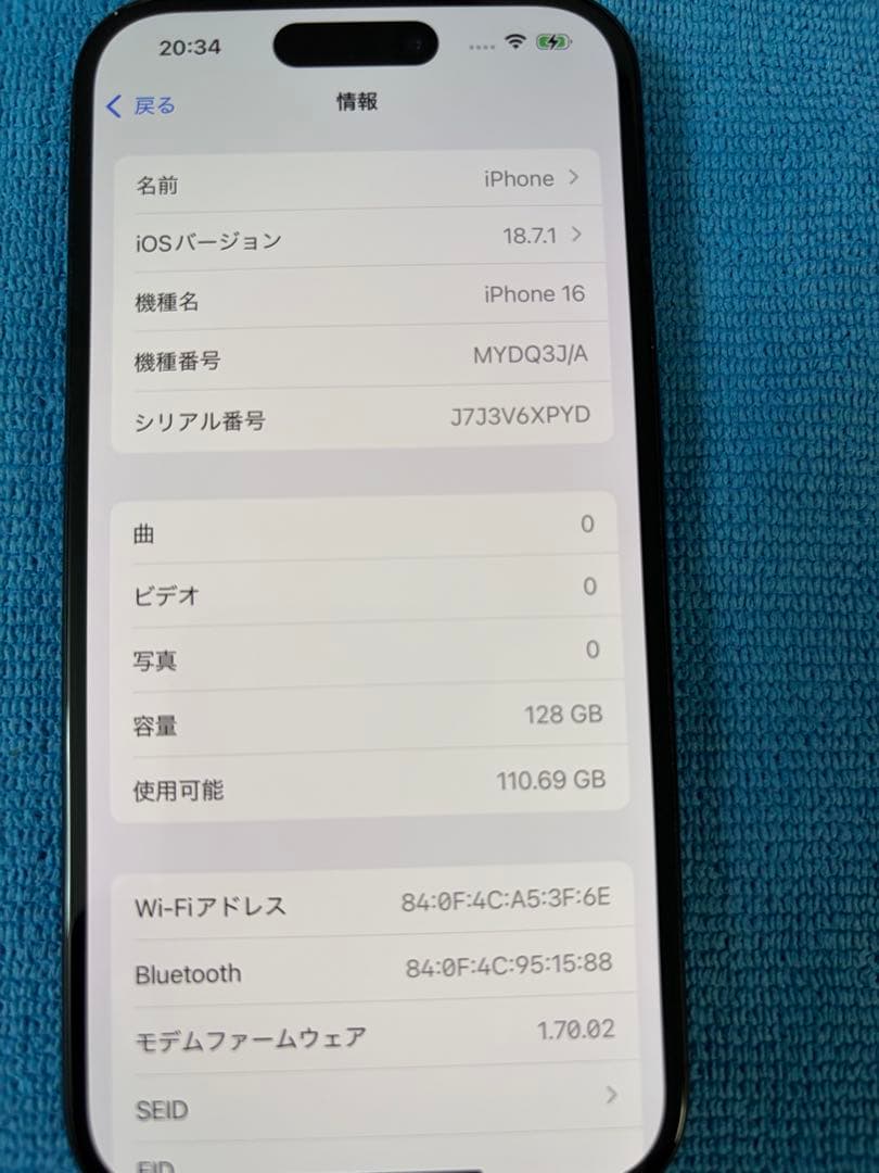 Apple iPhone 16スペースブラック