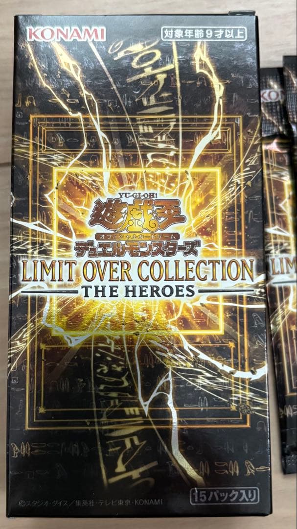 遊戯王　リミットオーバーコレクション　ヒーローズ 1BOX シュリなし　5パック