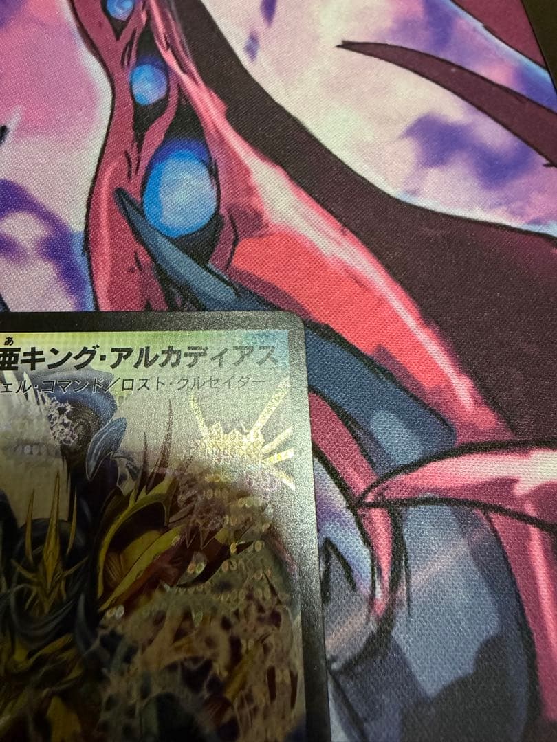 聖鎧亜キング・アルカディアス 初期 シークレット