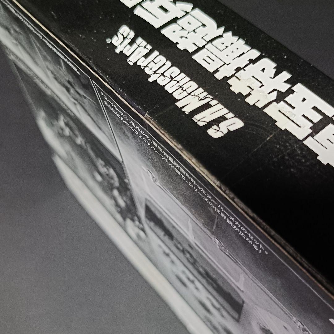 未開封未使用品 バンダィ S.H.MonsterArts 東宝特撮超兵器2