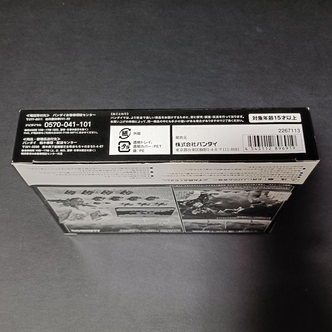 未開封未使用品 バンダィ S.H.MonsterArts 東宝特撮超兵器2