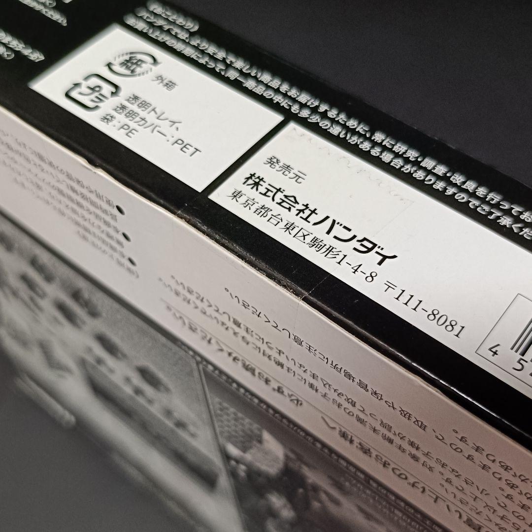 未開封未使用品 バンダィ S.H.MonsterArts 東宝特撮超兵器2