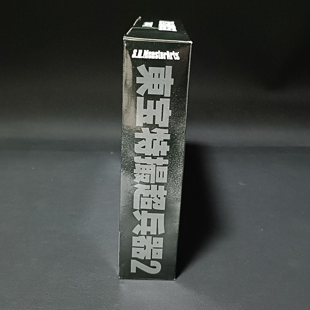 未開封未使用品 バンダィ S.H.MonsterArts 東宝特撮超兵器2