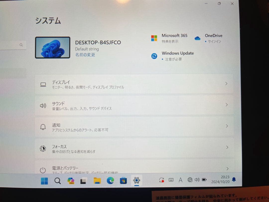7インチWin11pro搭載UMPC(ミニノートPC)