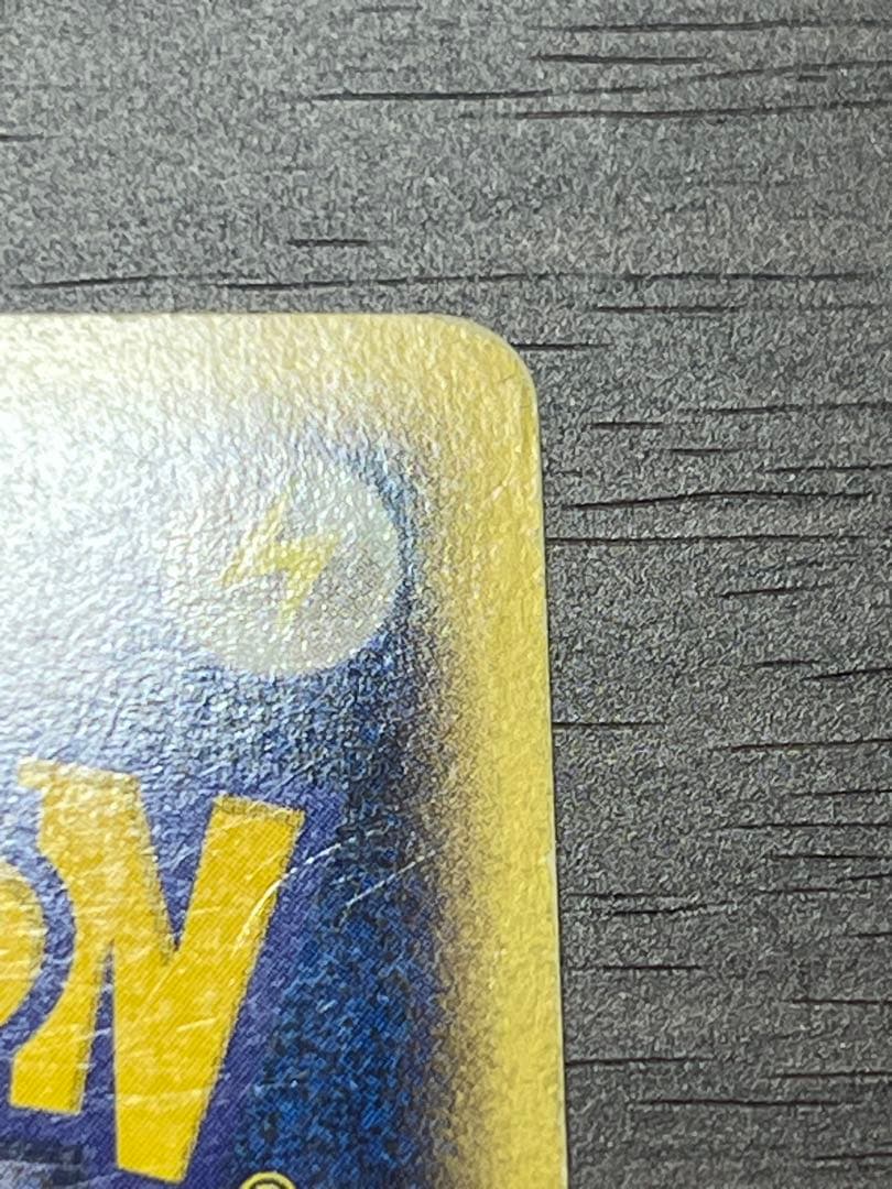 ポケモン eカード カイリュー ★ 第1弾基本拡張パック 126/128