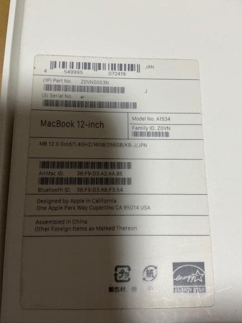 MacBook 12インチ 2017 Gold Core i7 16GB