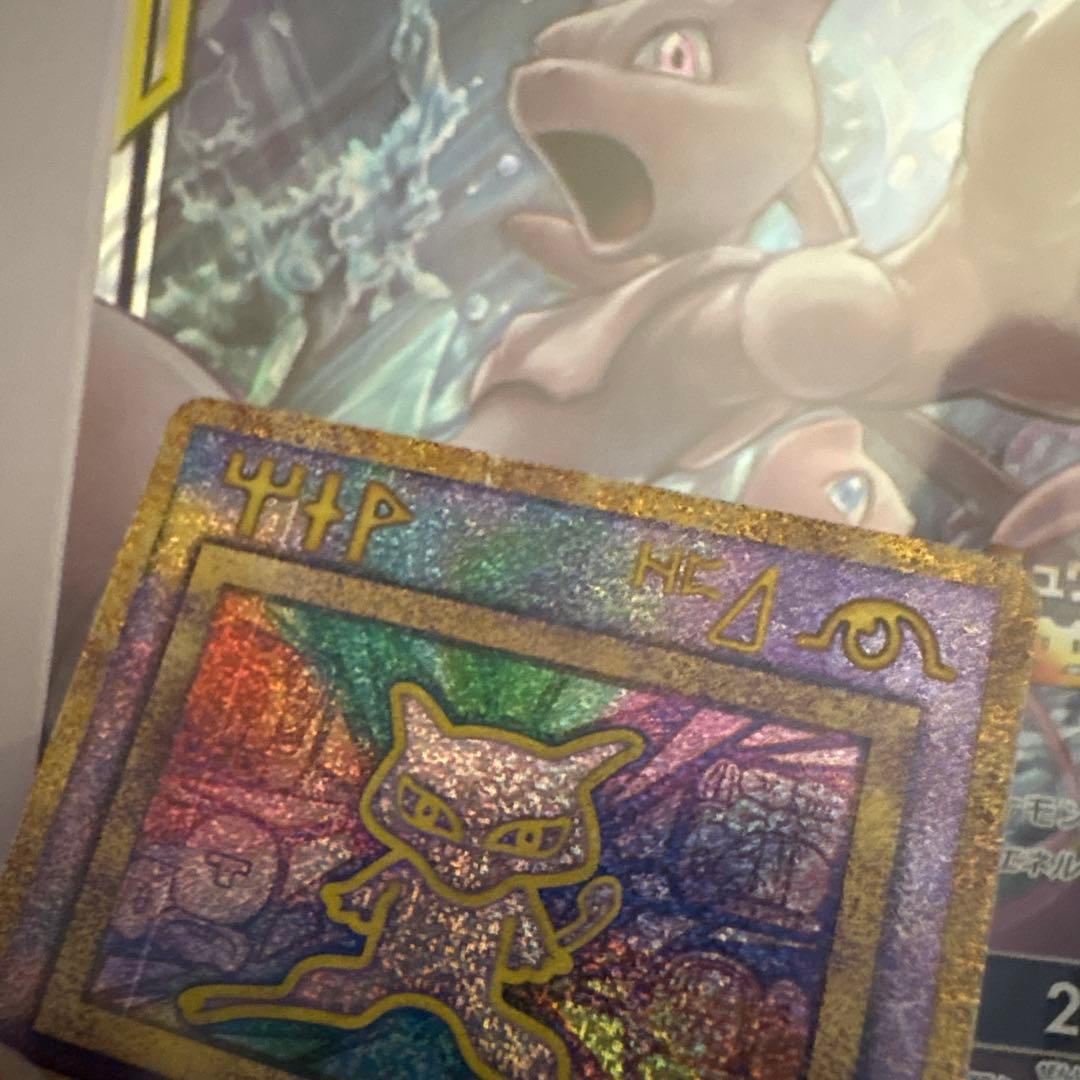 古代ミュウエラー版　Nintedo 旧裏とミュウツー&ミュウGXのジャンボカード