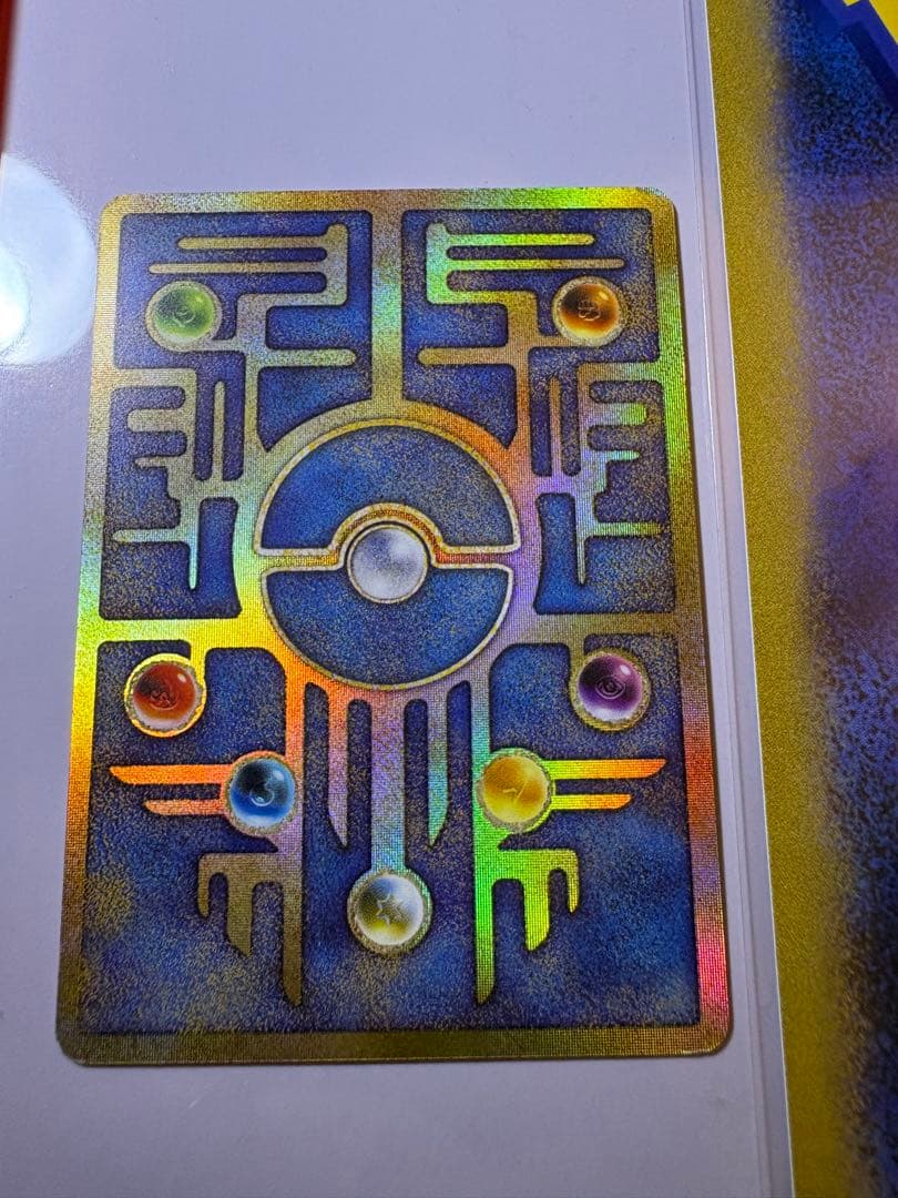 古代ミュウエラー版　Nintedo 旧裏とミュウツー&ミュウGXのジャンボカード