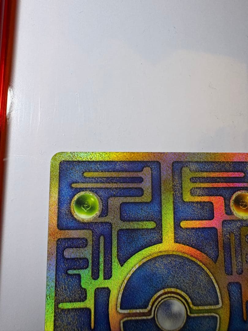 古代ミュウエラー版　Nintedo 旧裏とミュウツー&ミュウGXのジャンボカード