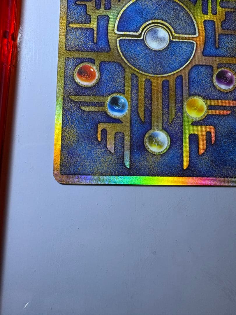 古代ミュウエラー版　Nintedo 旧裏とミュウツー&ミュウGXのジャンボカード