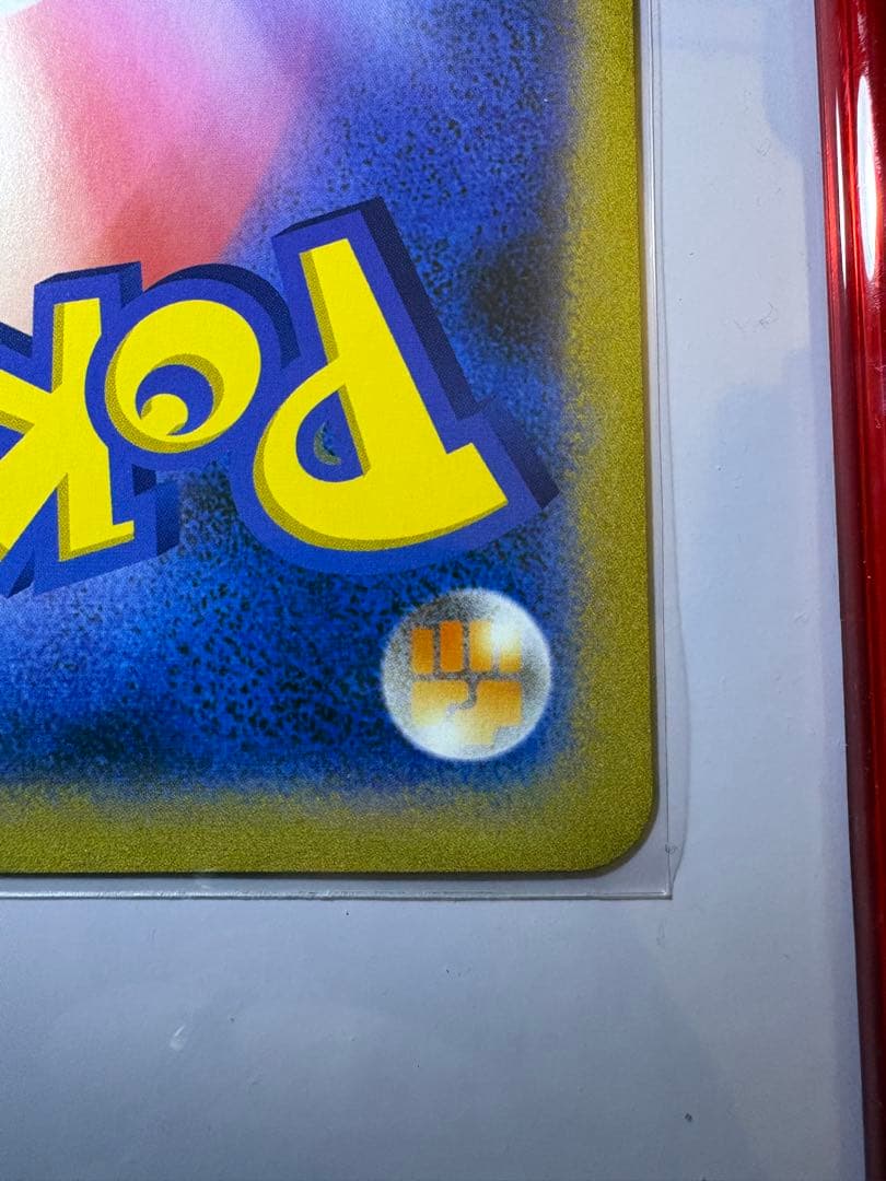 古代ミュウエラー版　Nintedo 旧裏とミュウツー&ミュウGXのジャンボカード