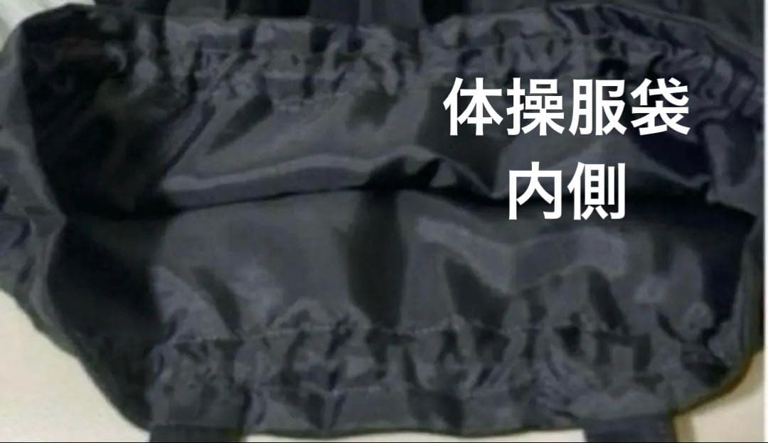 サッキーさま専用　入園入学4点セット