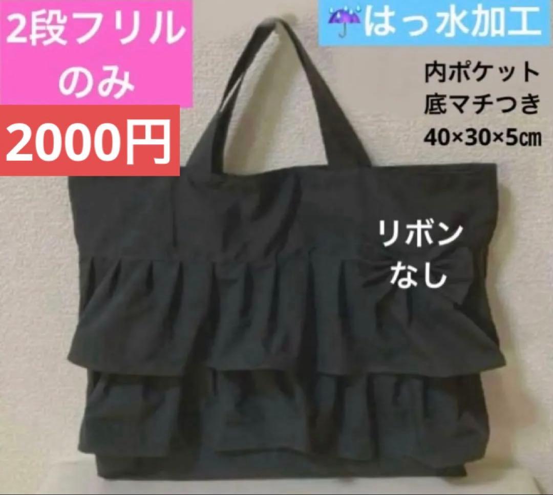 サッキーさま専用　入園入学4点セット