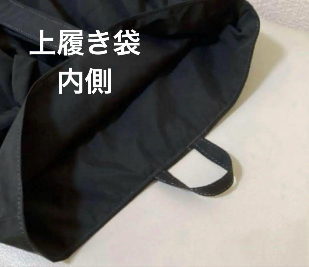 サッキーさま専用　入園入学4点セット