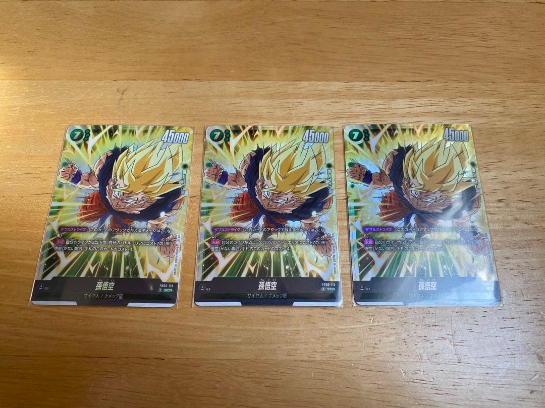 ジブレット デッキ SCR悟空 3枚