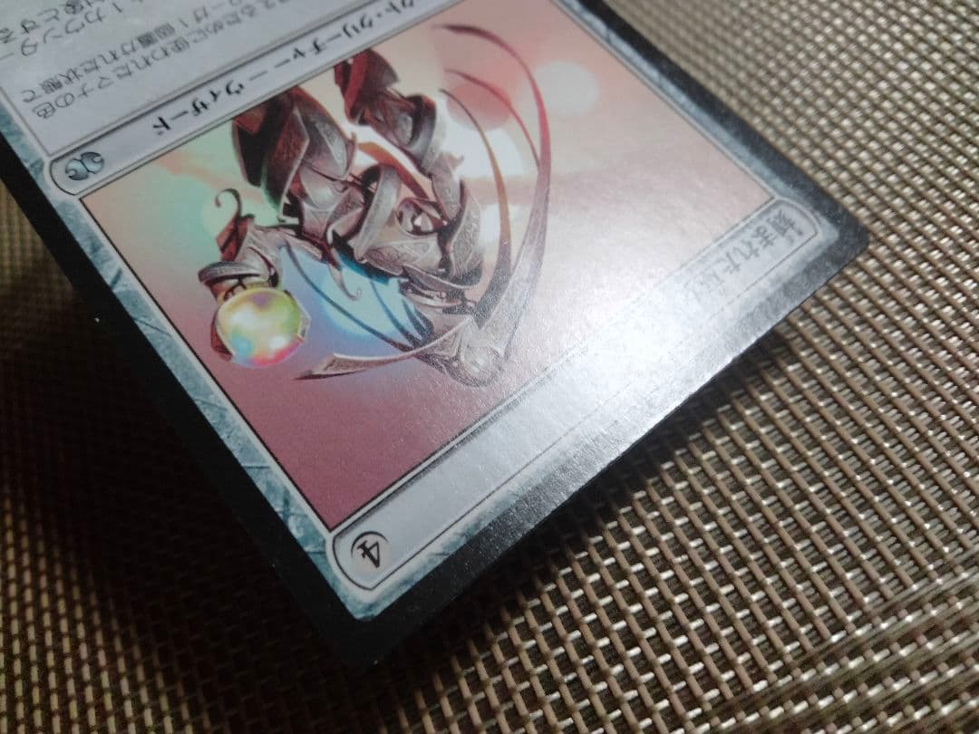 【ご確認用】モダンマスターズ2015 刻まれた巫女 日本語 1枚 MTG