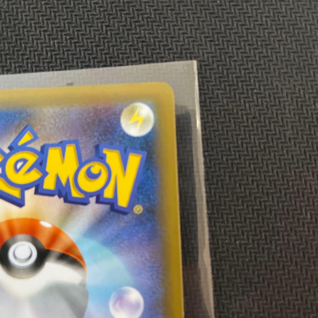 25th　お誕生日　ピカチュウ　ローダー付き