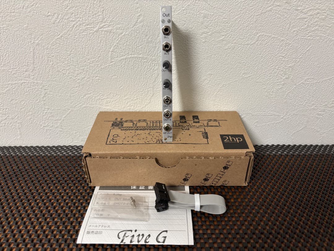 2hp Out Silver ユーロラック モジュラーシンセ