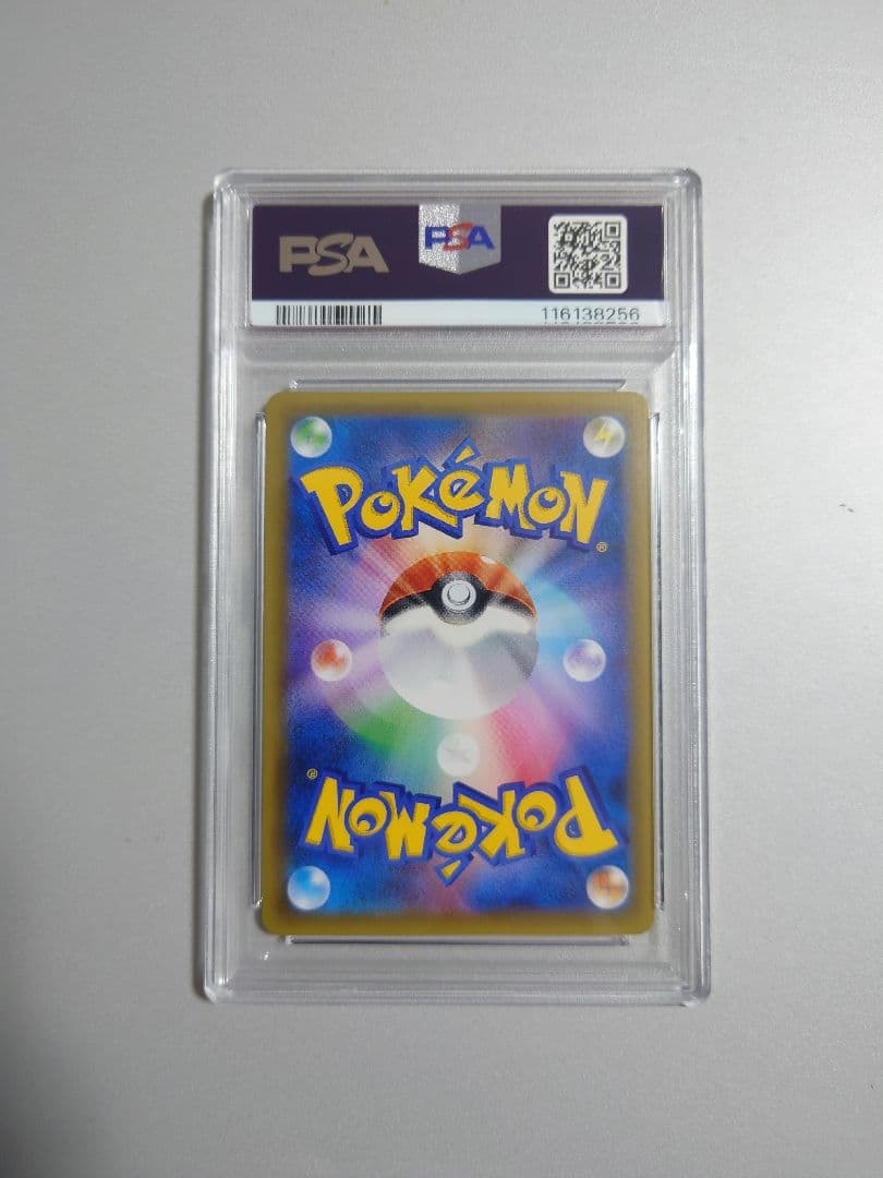 極美品【PSA10】ひかるセレビィ ひかる伝説 004/072 ポケカ　ebay
