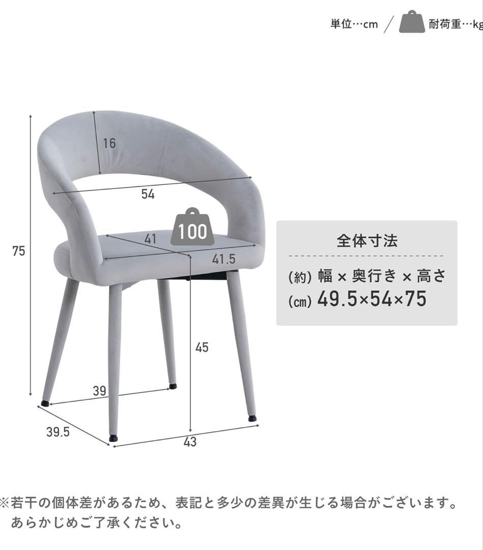 ダイニングチェア デスクチェア 2脚セット 椅子 食卓椅子　カフェ グレージュ