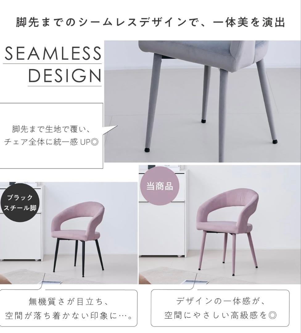 ダイニングチェア デスクチェア 2脚セット 椅子 食卓椅子　カフェ グレージュ