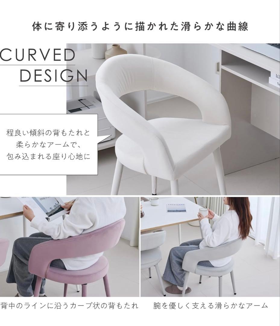 ダイニングチェア デスクチェア 2脚セット 椅子 食卓椅子　カフェ グレージュ