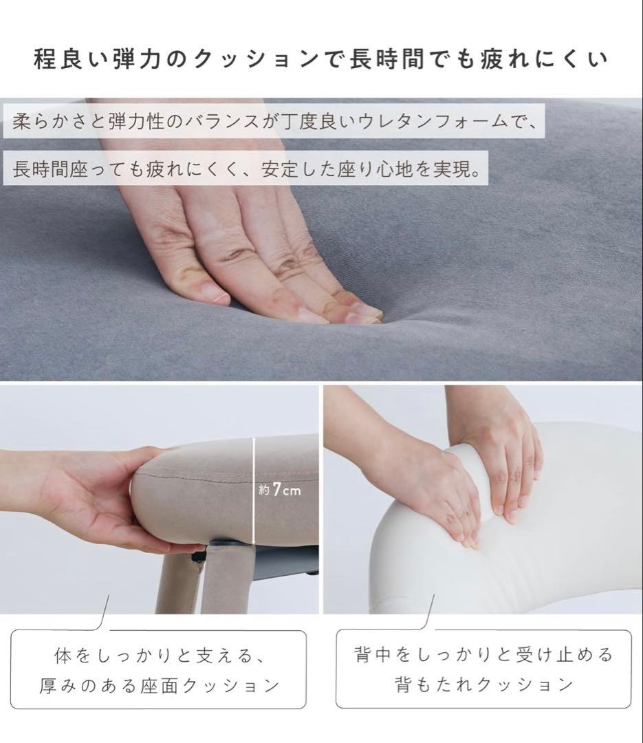 ダイニングチェア デスクチェア 2脚セット 椅子 食卓椅子　カフェ グレージュ