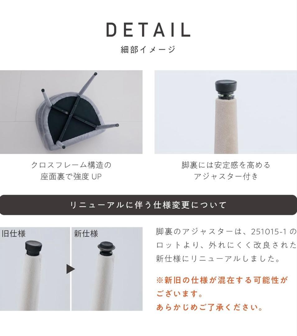 ダイニングチェア デスクチェア 2脚セット 椅子 食卓椅子　カフェ グレージュ