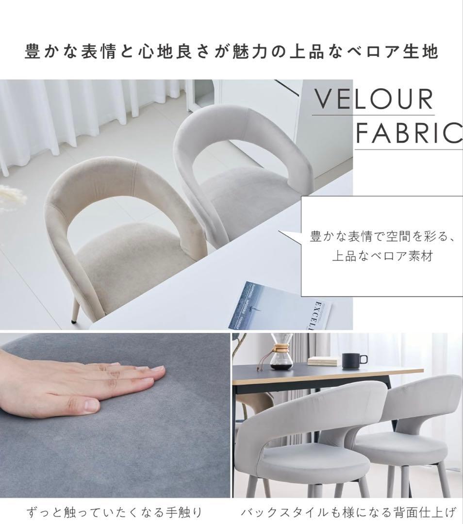 ダイニングチェア デスクチェア 2脚セット 椅子 食卓椅子　カフェ グレージュ