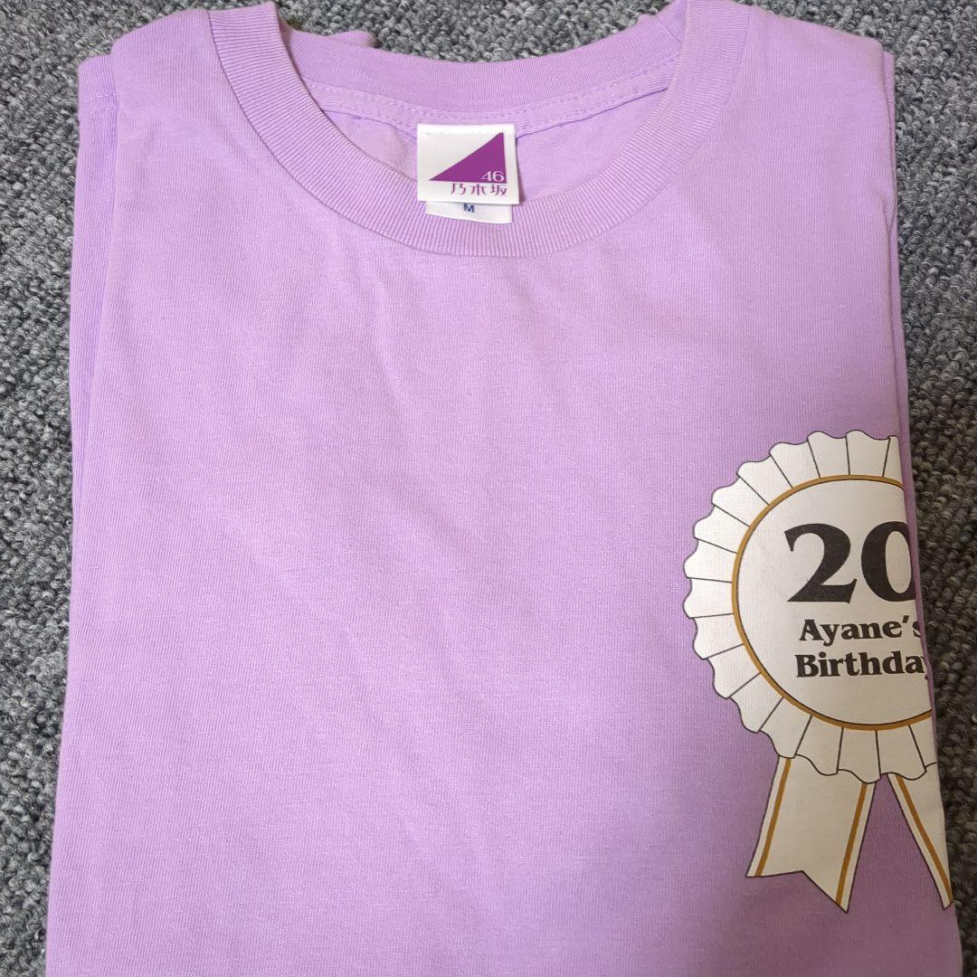 鈴木絢音 Tシャツセット XL〜M