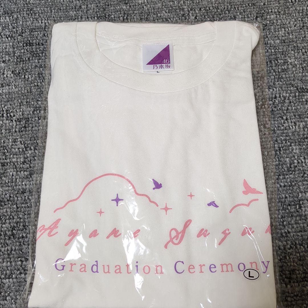 鈴木絢音 Tシャツセット XL〜M